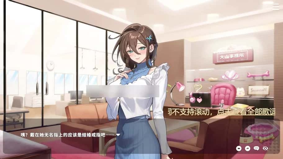 游戏画面6