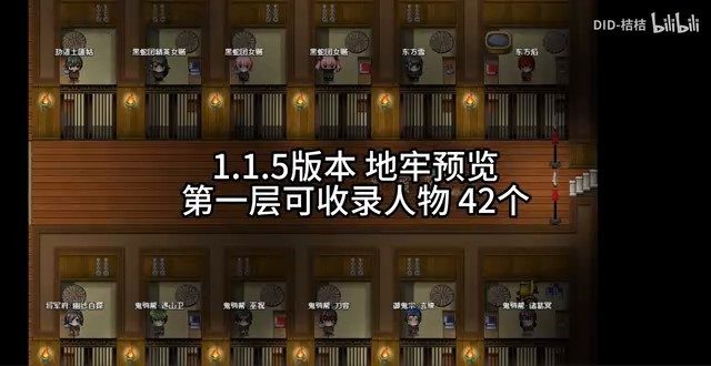缚语BondWhispers版 中文界面 演示图 1