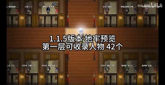 缚语BondWhispers版 角色路线 资料图 2