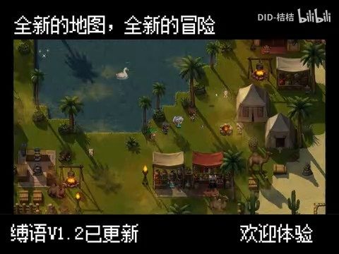 缚语BondWhispers版 日式RPG 画面 8