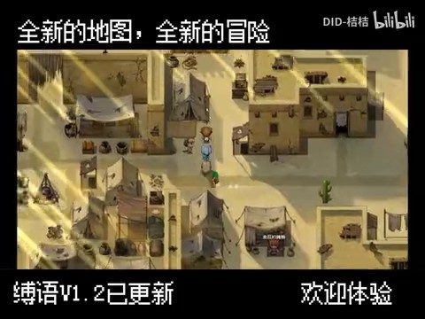 缚语BondWhispers版 版本内容 内容截图 3