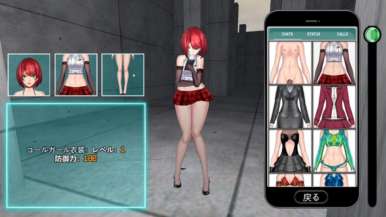 女体化装置Ver 资源内容 画面 5