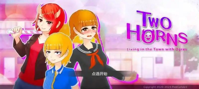 与鬼共生的小镇 剧情互动 画面 1